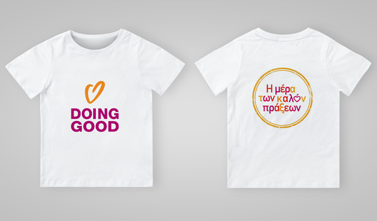 Good Deeds Day T-Shirt in Greek