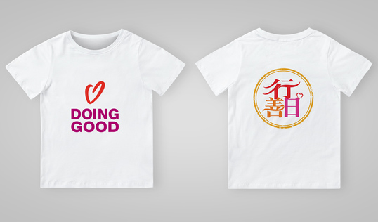 Good Deeds Day T-Shirt in Chinese