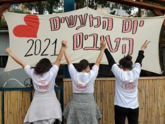 מאירים את הטוב בכל מקום